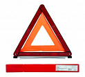 <b>Знак аварийной остановки в пенале Arnezi A0202002</b>